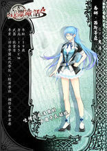 喬娜&middot;西斯蒂娜