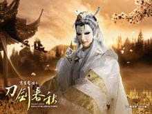 君舍魄  官方桌布