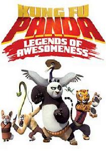 功夫熊貓:非凡傳奇 功夫熊貓:非凡傳奇