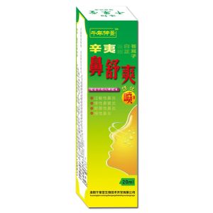辛夷鼻舒爽 辛夷鼻舒爽