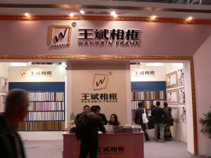 王斌相框