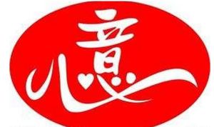 心意商城 心意商城