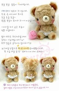 《一個貴婦和她的女兒們》