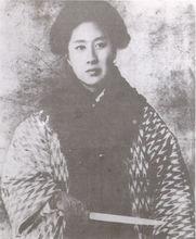 秋瑾[1959年越劇《秋瑾》]