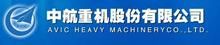 中航重機 中航重機