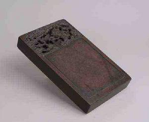 明澄泥硯 明澄泥硯