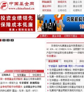 中國基金網 中國基金網