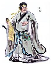 功曹書佐 功曹書佐