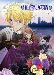 妖精博士 妖精博士