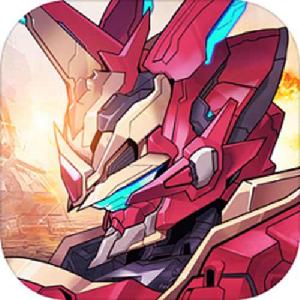 未來機甲決戰 未來機甲決戰