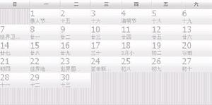 （圖）1996年4月21日