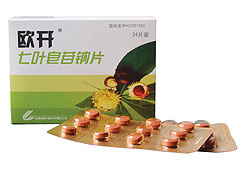 七葉皂苷鈉片 七葉皂苷鈉片