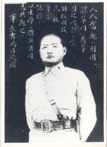 三等戰功連 三等戰功連