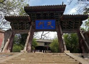 玉泉仙洞 玉泉仙洞