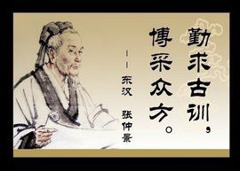 桂枝附子湯[中藥]