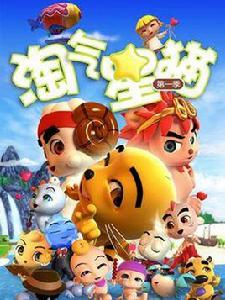 小星貓之魔幻樂章