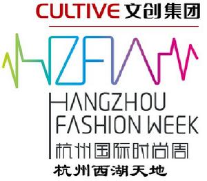 2014杭州國際時尚周
