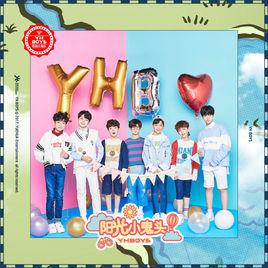 陽光小鬼頭 陽光小鬼頭