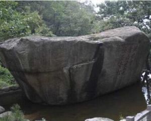 黃龍元寶石 黃龍元寶石