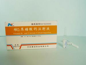 維D2果糖酸鈣注射液