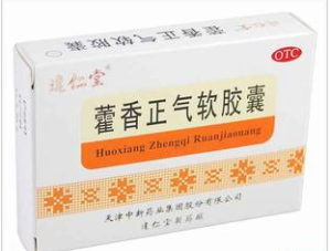 藿香正氣軟膠囊