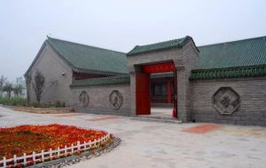 紅旗譜紀念館 紅旗譜紀念館