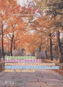 改革與開放 改革與開放