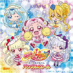 擁抱！光之美少女?兩人是光之美少女 All Stars Memories