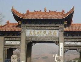 海南萬泉湖名勝風景區 海南萬泉湖名勝風景區