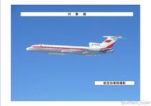 日本航空自衛隊拍攝的中國偵察機