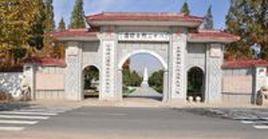 淮安市淮陰八十二烈士陵園 淮安市淮陰八十二烈士陵園