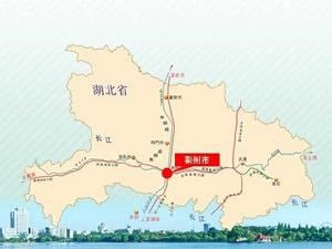 荊州高新技術產業開區