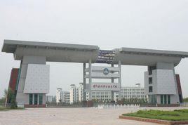 黃河水利職業技術學院測繪系 黃河水利職業技術學院測繪系