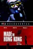 最佳電影《香港製造》