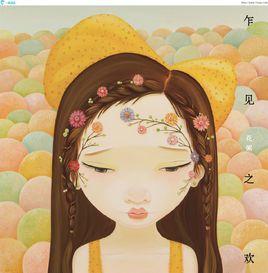 少年你在哪裡 少年你在哪裡