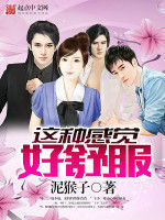 這種感覺好舒服