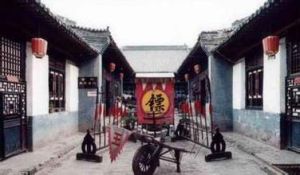 昌隆鏢局 昌隆鏢局