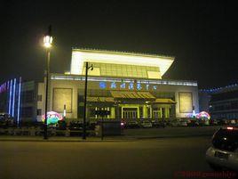 蘇州演藝中心 蘇州演藝中心