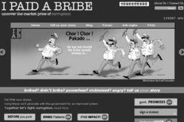 我行賄了網 我行賄了網