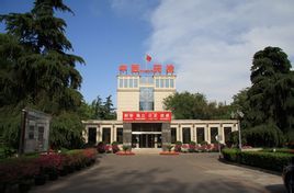 中國食品藥品檢定研究院 中國食品藥品檢定研究院