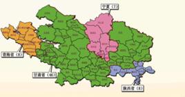 六盤山片區區域發展與扶貧攻堅規劃 六盤山片區區域發展與扶貧攻堅規劃