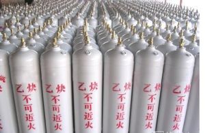 乙烯基乙炔 乙烯基乙炔