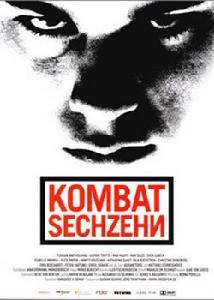 《十六日》 《十六日》