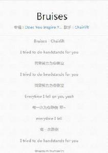 bruises[Chairlift歌曲]