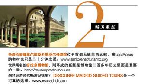 Chic Outlet Shopping® in Europe