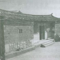 翁氏十柱祖屋 翁氏十柱祖屋