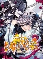 以彼之名 以彼之名