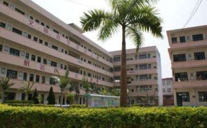 古龍鎮初級中學 古龍鎮初級中學