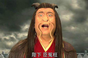 涇河龍王影視形象