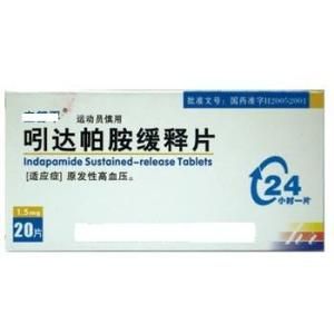 吲達帕胺緩釋片 吲達帕胺緩釋片